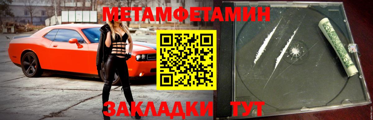 АМФ 98% Новотроицк