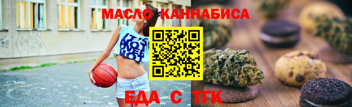 Гашиш  Новотроицк  Кокаин  Меф   Купить закладку  Каннабис  Вход с VPN 
