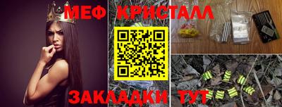 мефедрон мука Дубна