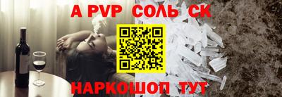гидра Донецк
