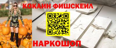 гидра Донецк