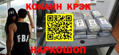 гидра Донецк