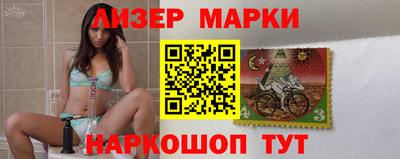 гидра Донецк