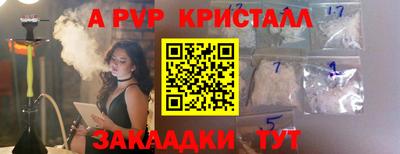 mdpv Донской