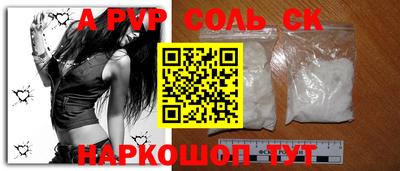 гидра Донецк