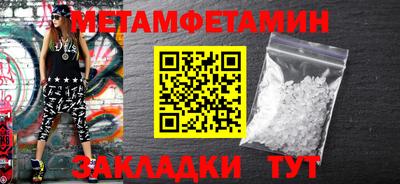 мефедрон мука Дубна