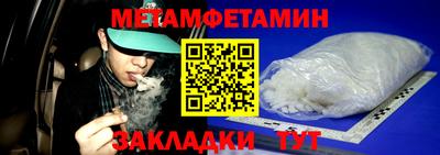 гидра Донецк