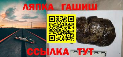 гидра Донецк