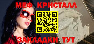 мефедрон мука Дубна
