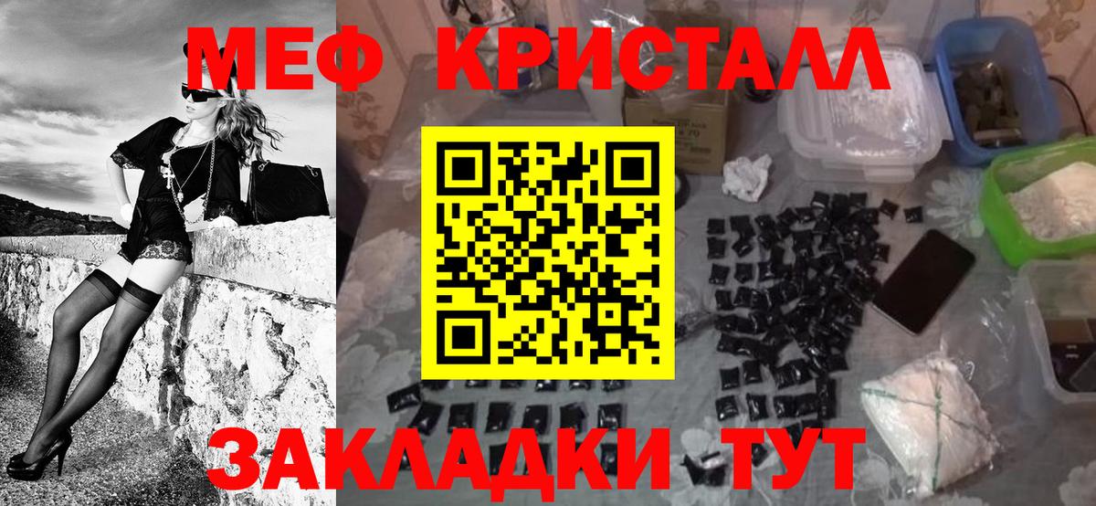 hydra онион  наркотики  Вход с VPN  Новотроицк  МЯУ-МЯУ VHQ  МЯУ-МЯУ 
