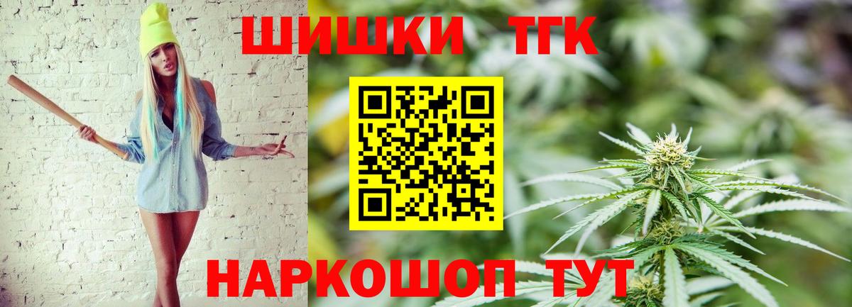 Гашиш Новотроицк