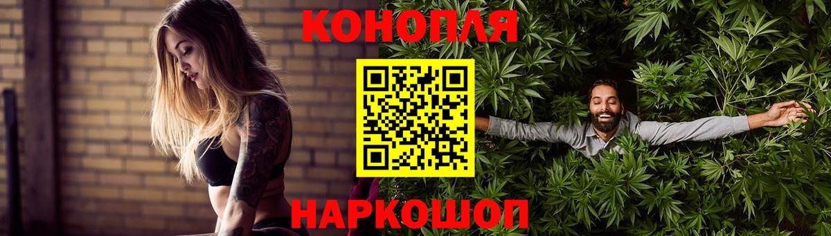 Шишки марихуана AK-47  Вход с VPN  Каннабис Amnesia  Марихуана SATIVA & INDICA  Новотроицк 
